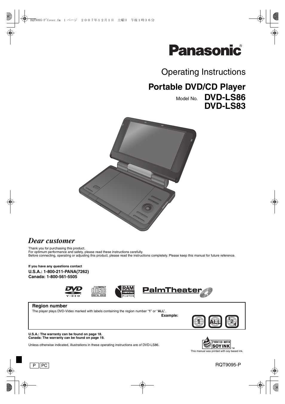 Panasonic DVD-LS86 User Manual | 20 pages