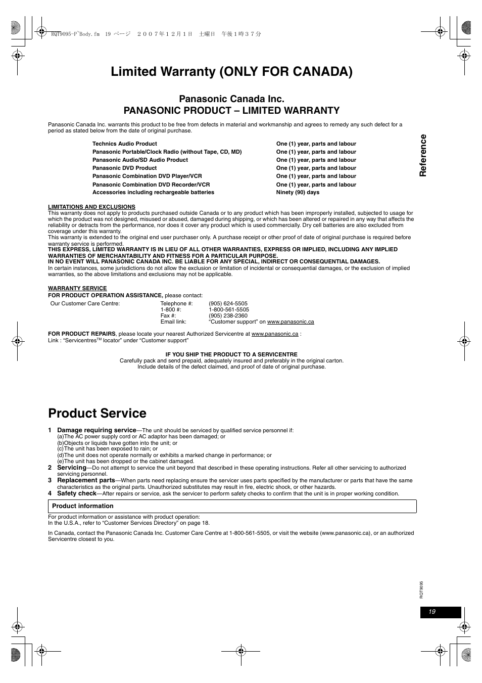 Limited warranty (only for canada), Product service, Ref e rence | Panasonic DVD-LS86 User Manual | Page 19 / 20