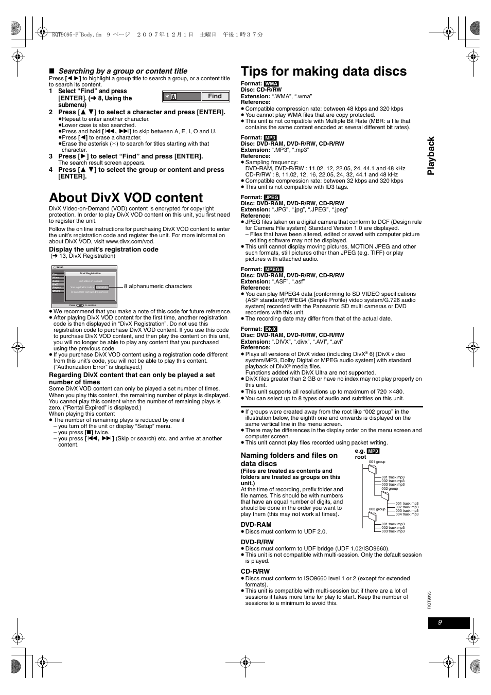 About divx vod content, Tips for making data discs, Pl a ybac k | Panasonic DVD-LS86 User Manual | Page 9 / 20