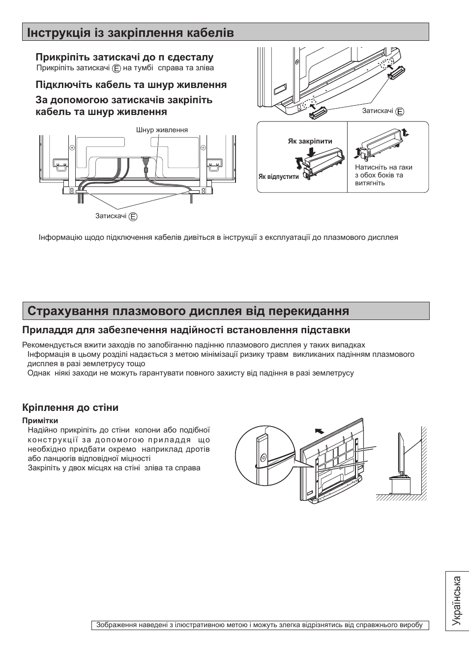 Panasonic TY-ST65VX100 User Manual | Page 41 / 44