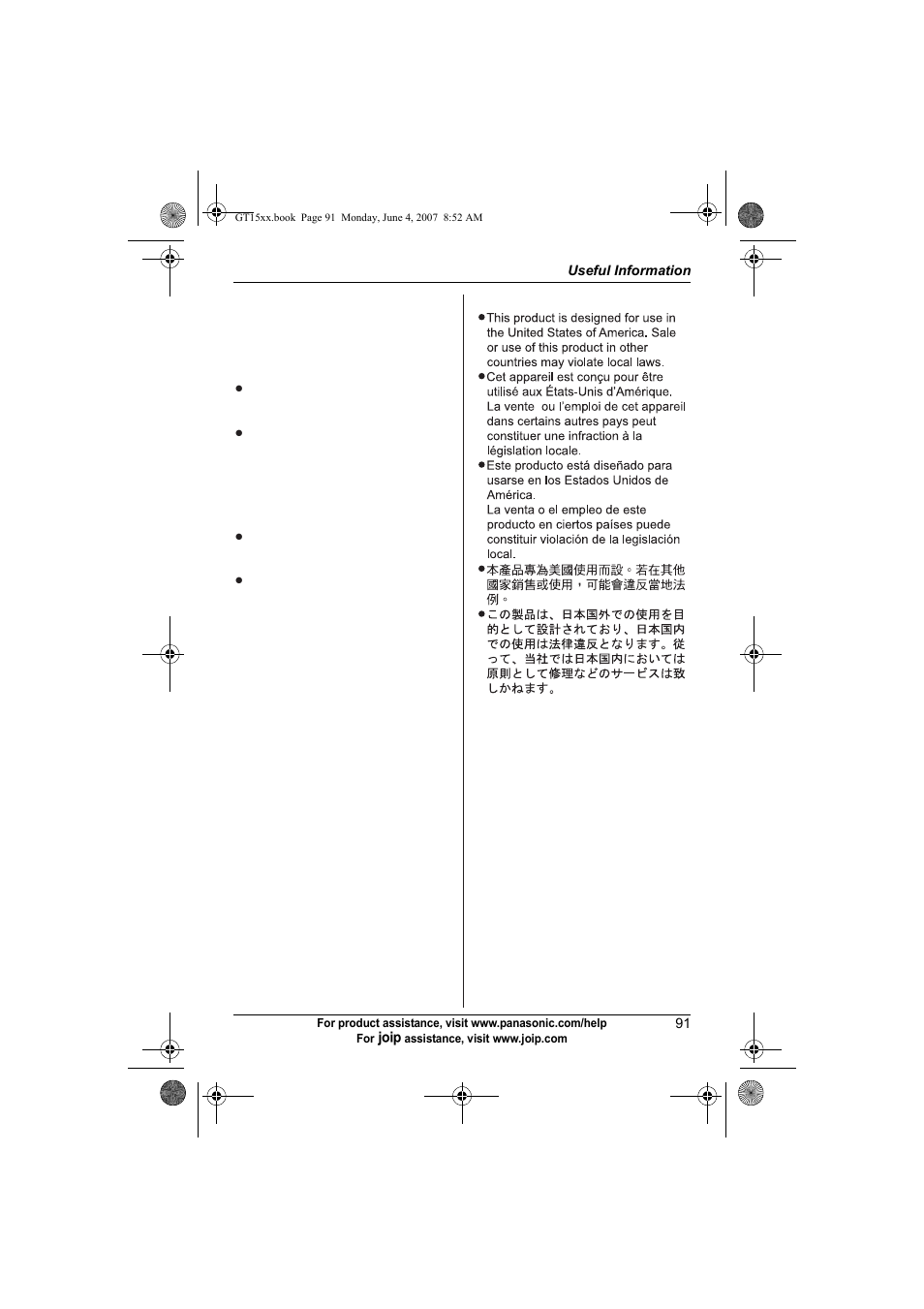 Panasonic BB-GT1540 User Manual | Page 91 / 112