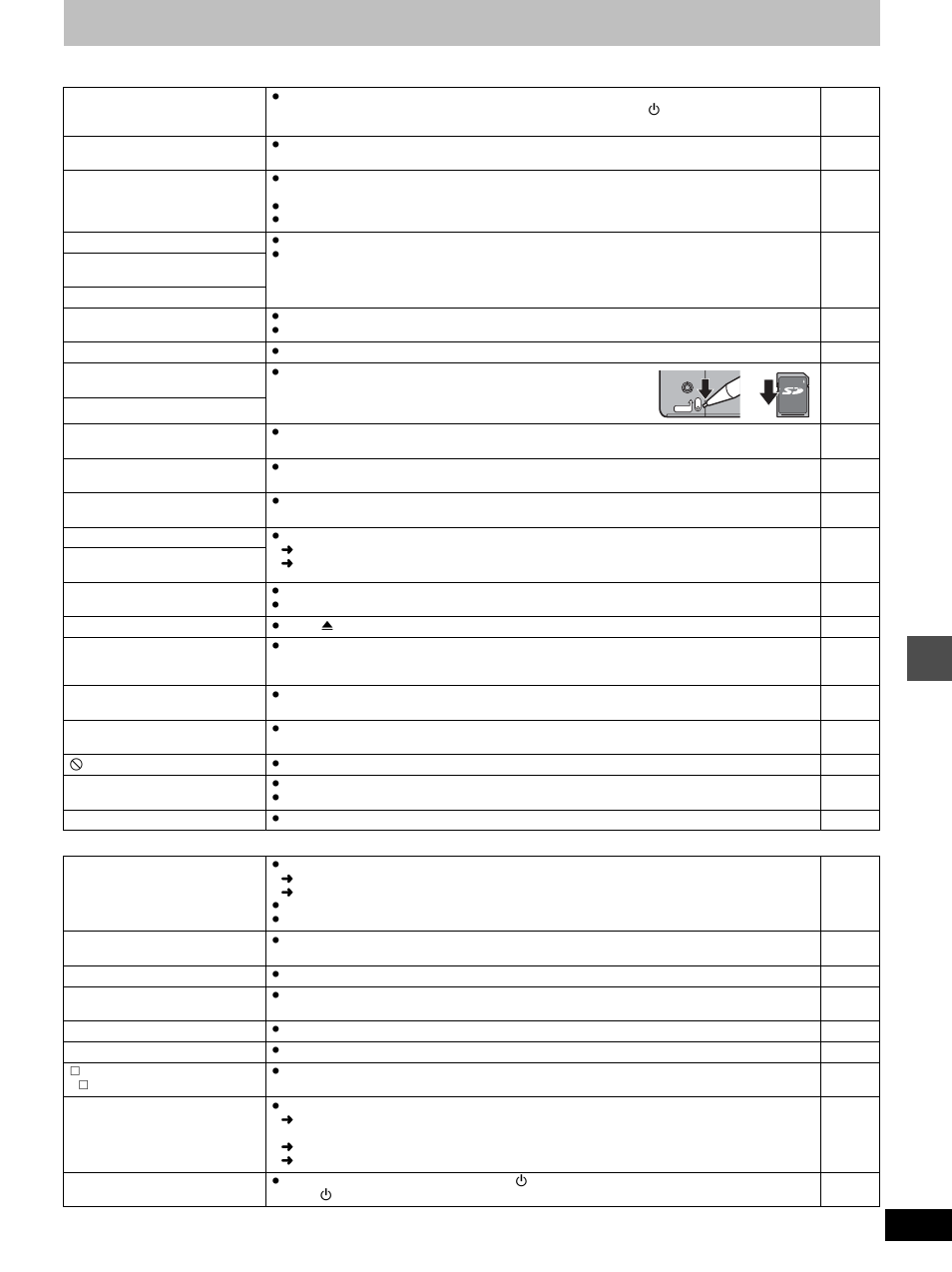 Error messages | Panasonic DMR-E100H User Manual | Page 63 / 72