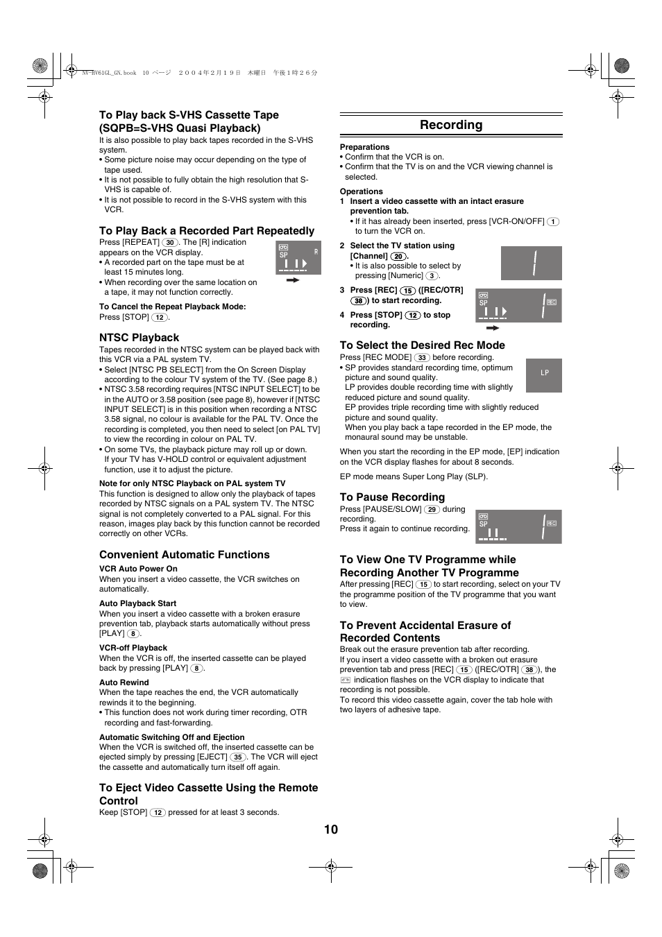 Recording | Panasonic Series Hi-Fi NV-HV61 User Manual | Page 10 / 20