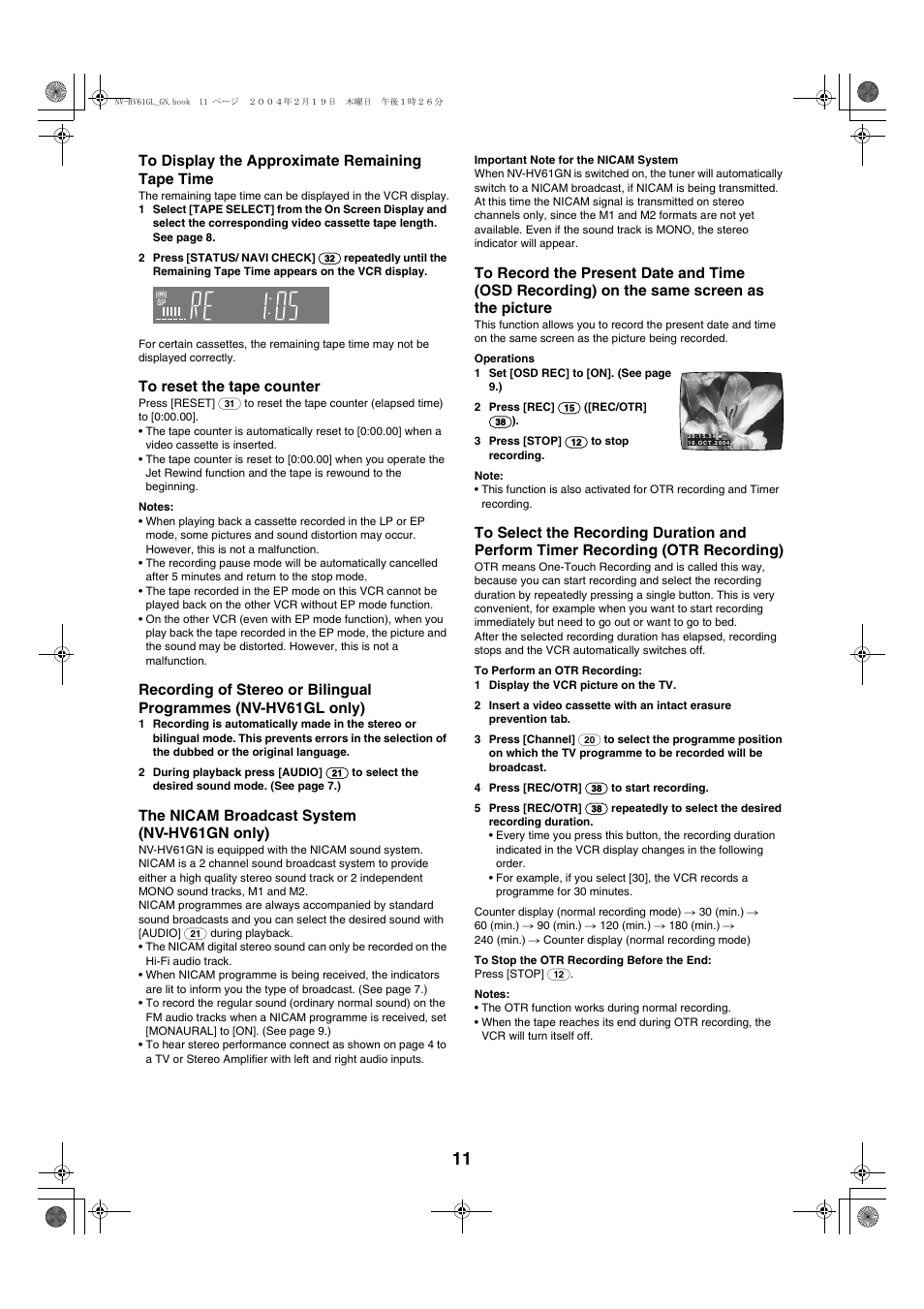 The nicam broadcast system (nv-hv61gn only) | Panasonic Series Hi-Fi NV-HV61 User Manual | Page 11 / 20