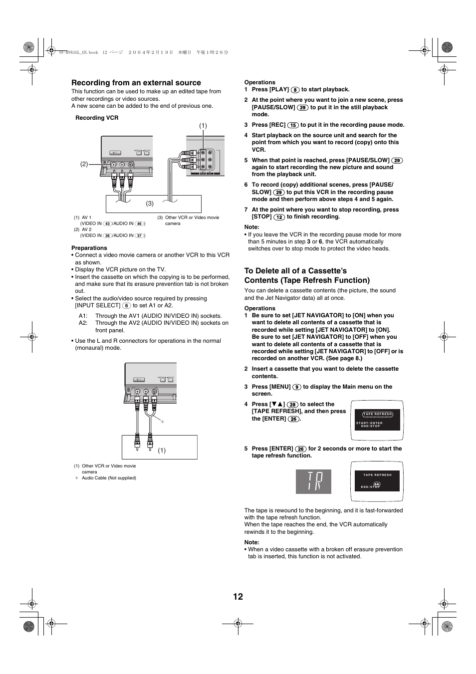 Recording from an external source | Panasonic Series Hi-Fi NV-HV61 User Manual | Page 12 / 20