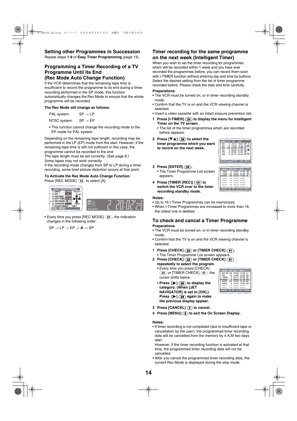 Setting other programmes in succession | Panasonic Series Hi-Fi NV-HV61 User Manual | Page 14 / 20