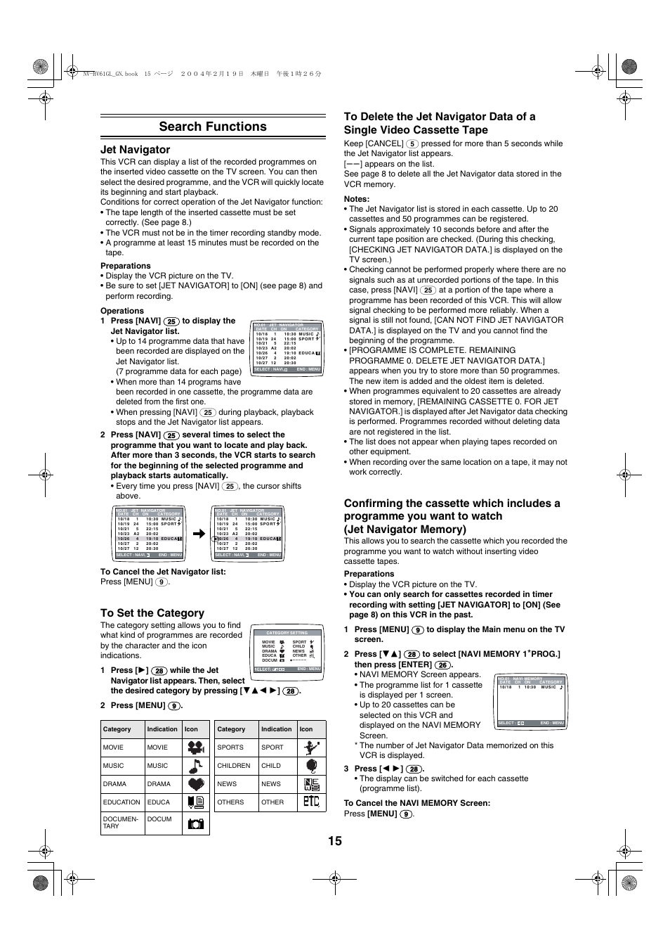 15 search functions, Jet navigator | Panasonic Series Hi-Fi NV-HV61 User Manual | Page 15 / 20