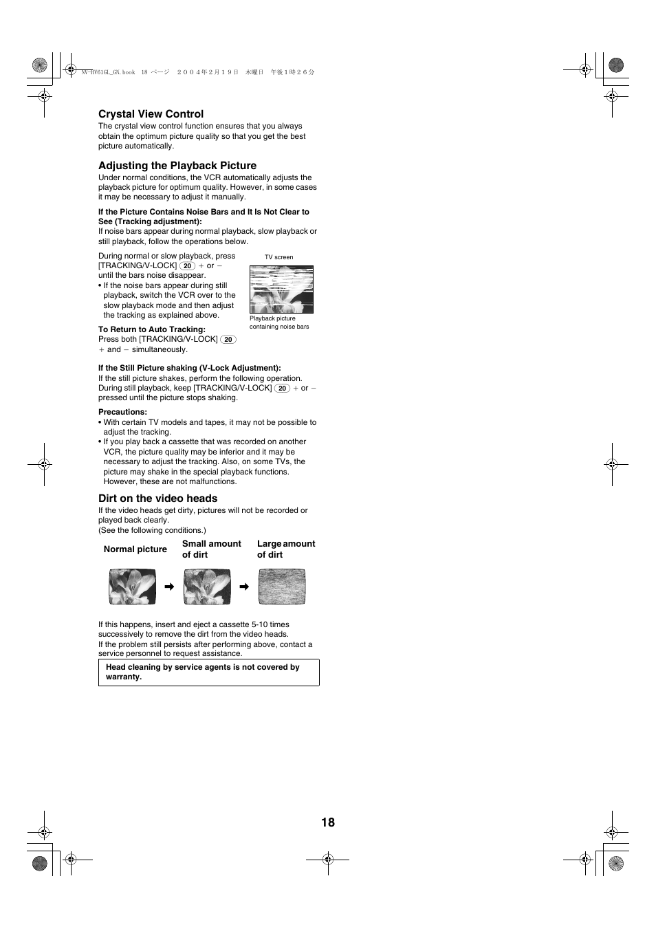 Panasonic Series Hi-Fi NV-HV61 User Manual | Page 18 / 20