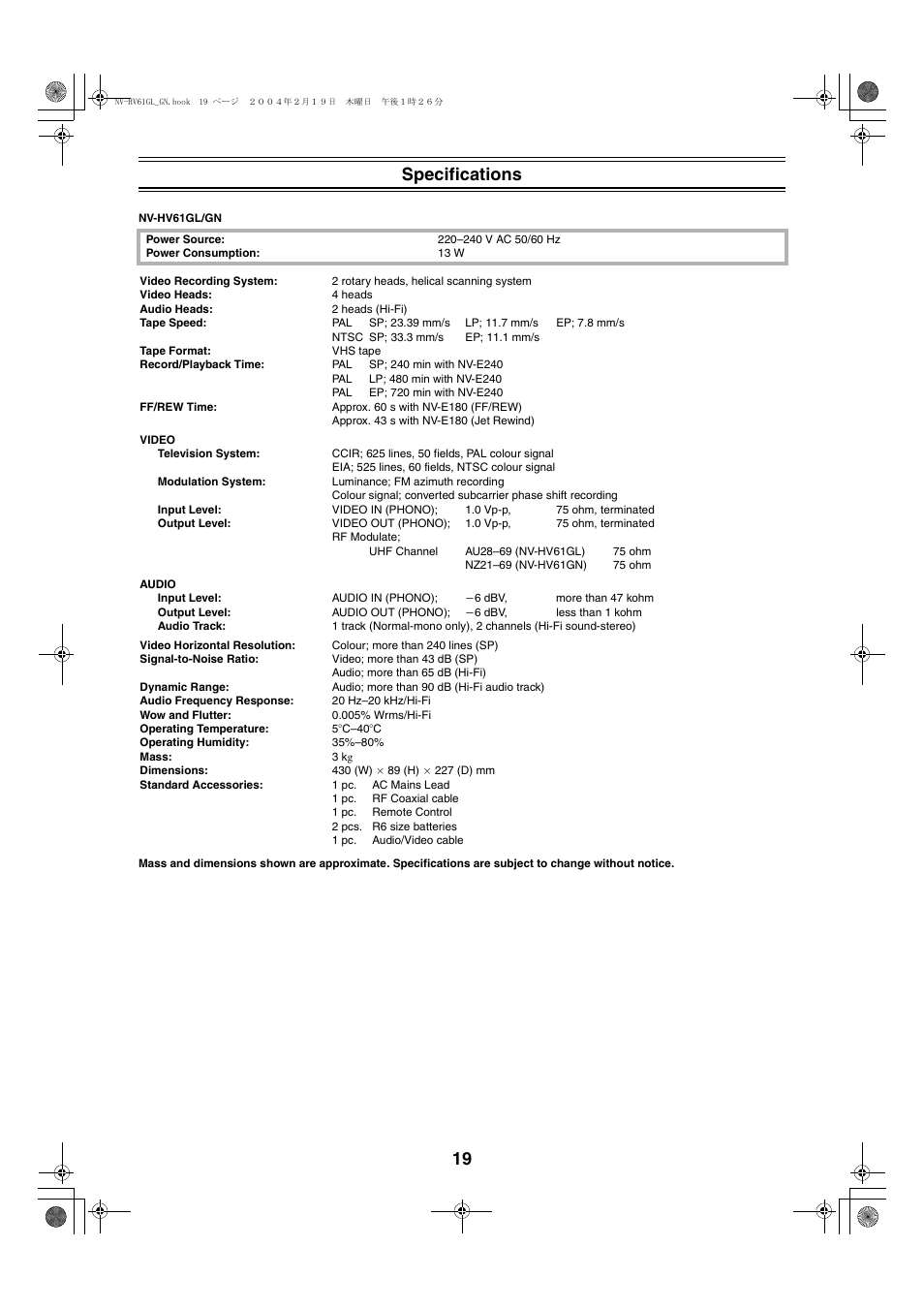 19 specifications | Panasonic Series Hi-Fi NV-HV61 User Manual | Page 19 / 20