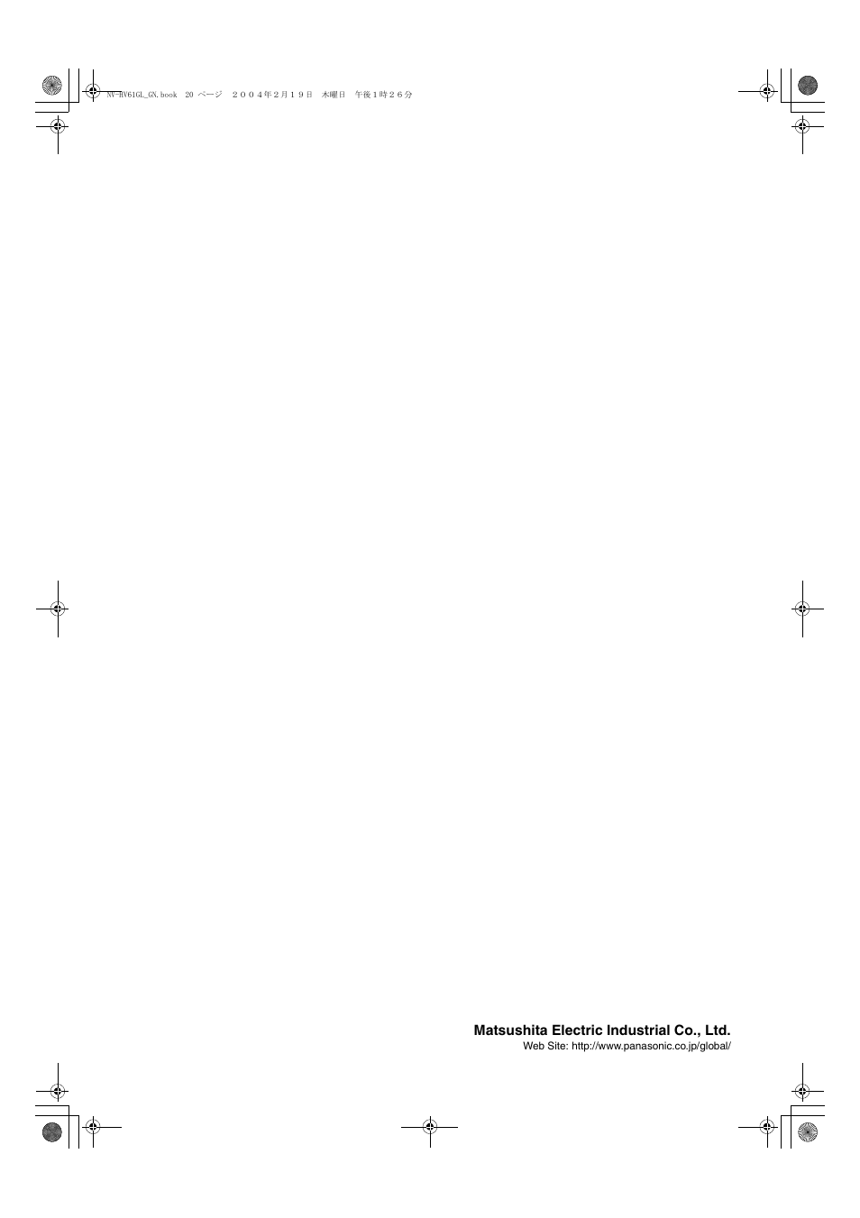 Panasonic Series Hi-Fi NV-HV61 User Manual | Page 20 / 20