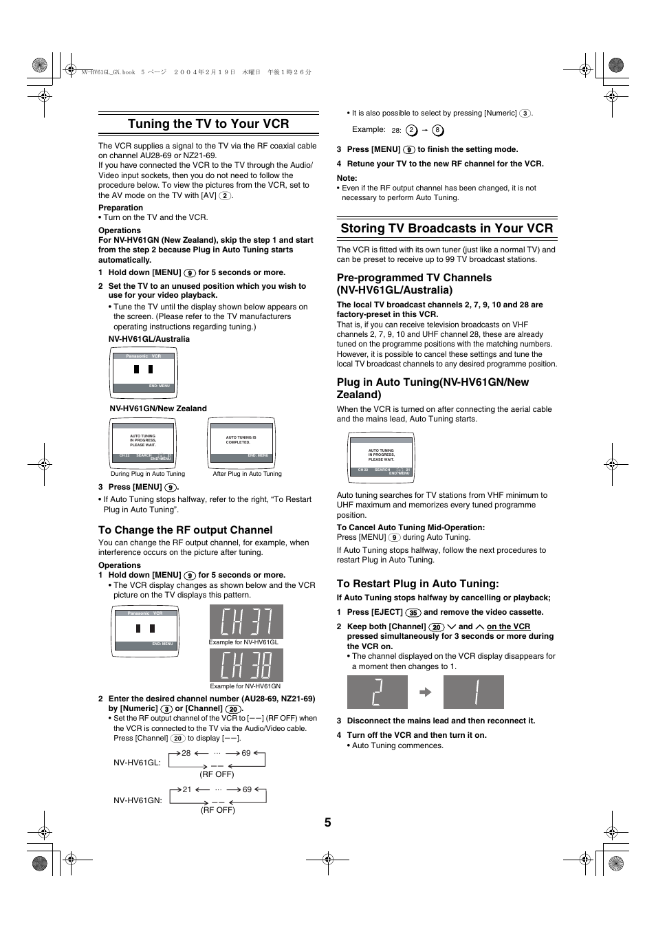 5tuning the tv to your vcr, Storing tv broadcasts in your vcr, Pre-programmed tv channels (nv-hv61gl/australia) | Plug in auto tuning(nv-hv61gn/new zealand) | Panasonic Series Hi-Fi NV-HV61 User Manual | Page 5 / 20