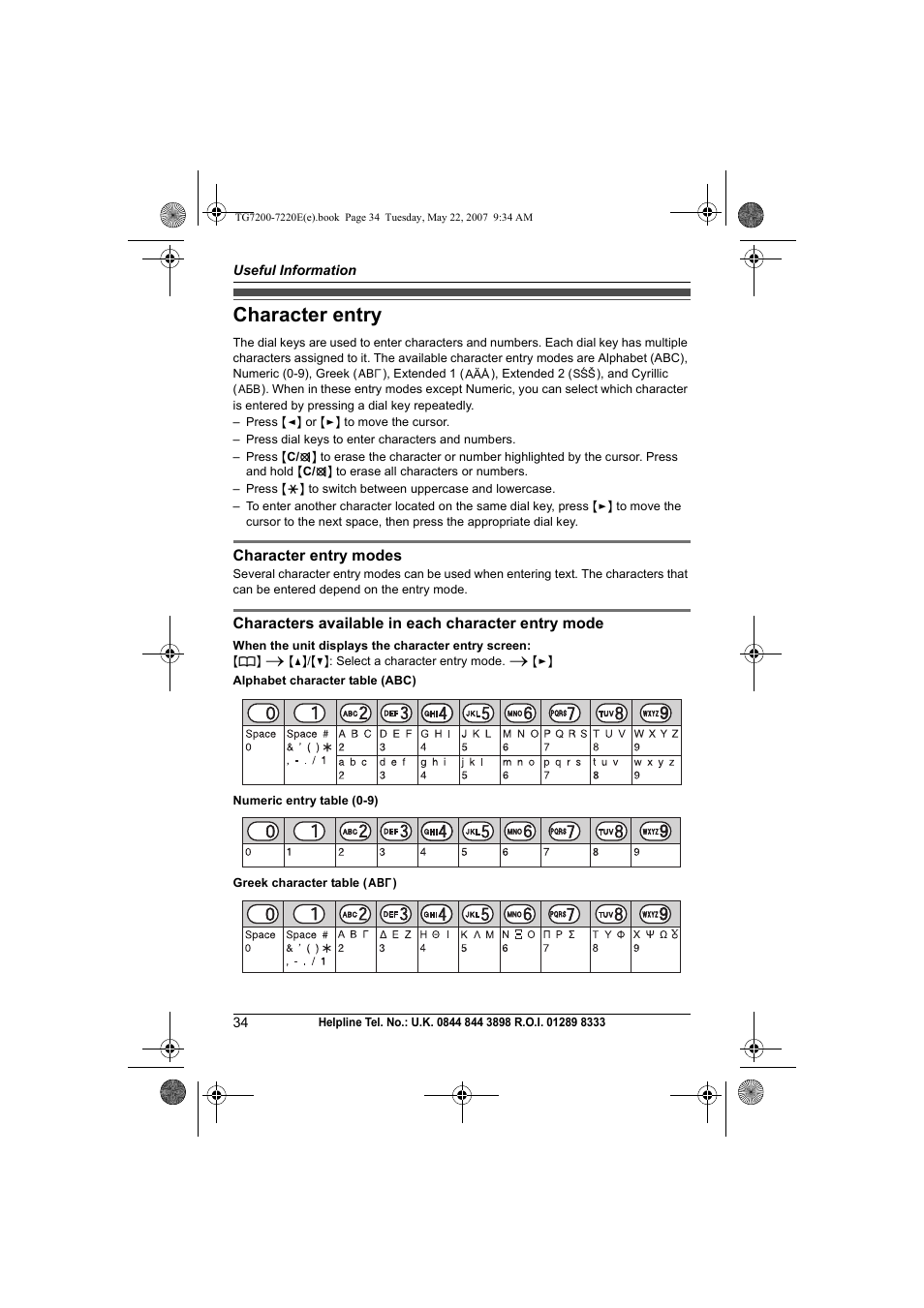 Useful information, Character entry | Panasonic TG7200-7220E User Manual | Page 34 / 44