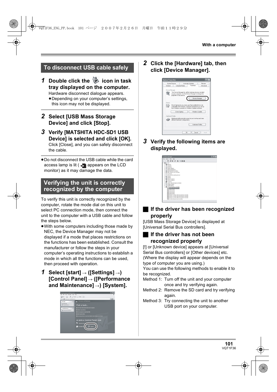 Recognized by the computer | Panasonic AG-HSC1UP User Manual | Page 101 / 140