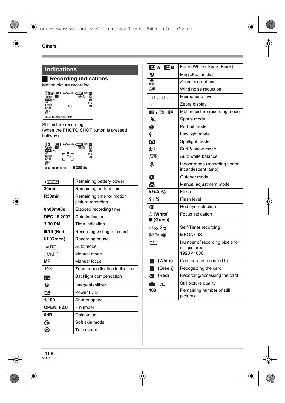 Indications, L 108), ª recording indications | Panasonic AG-HSC1UP User Manual | Page 108 / 140