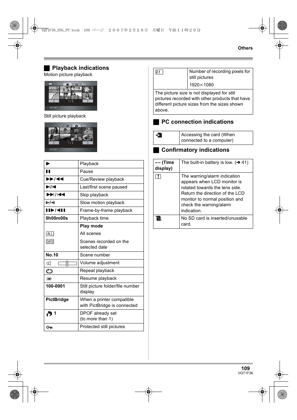 ª playback indications | Panasonic AG-HSC1UP User Manual | Page 109 / 140