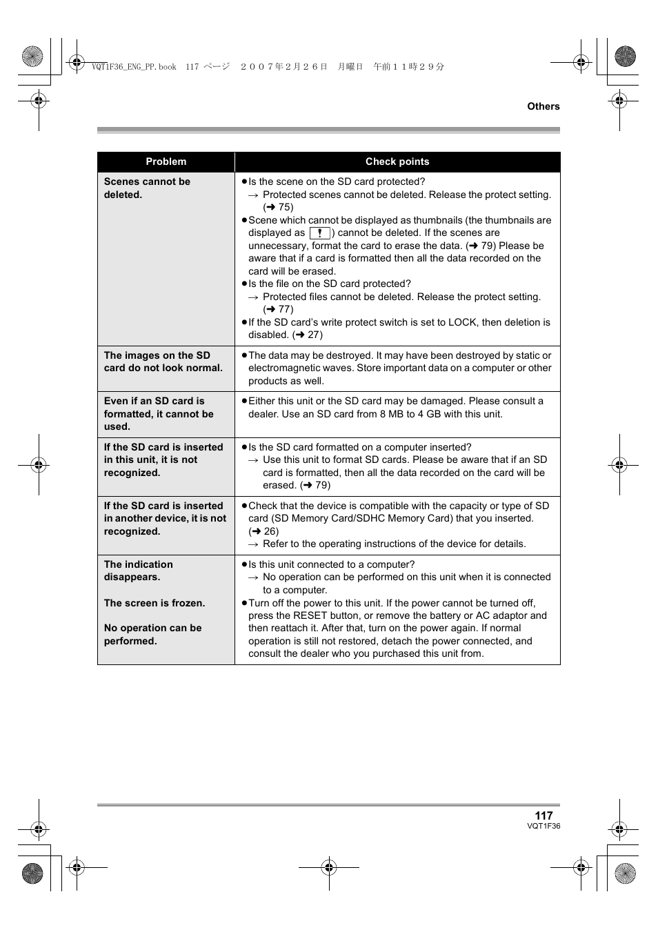 Panasonic AG-HSC1UP User Manual | Page 117 / 140