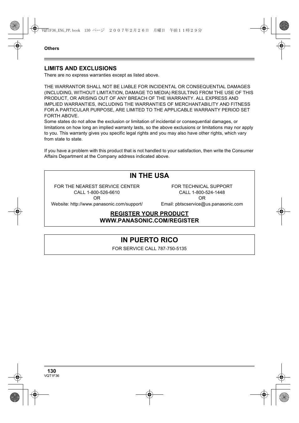 Panasonic AG-HSC1UP User Manual | Page 130 / 140