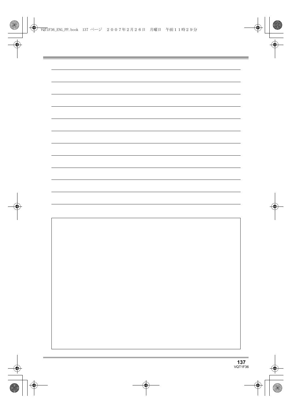 Panasonic AG-HSC1UP User Manual | Page 137 / 140