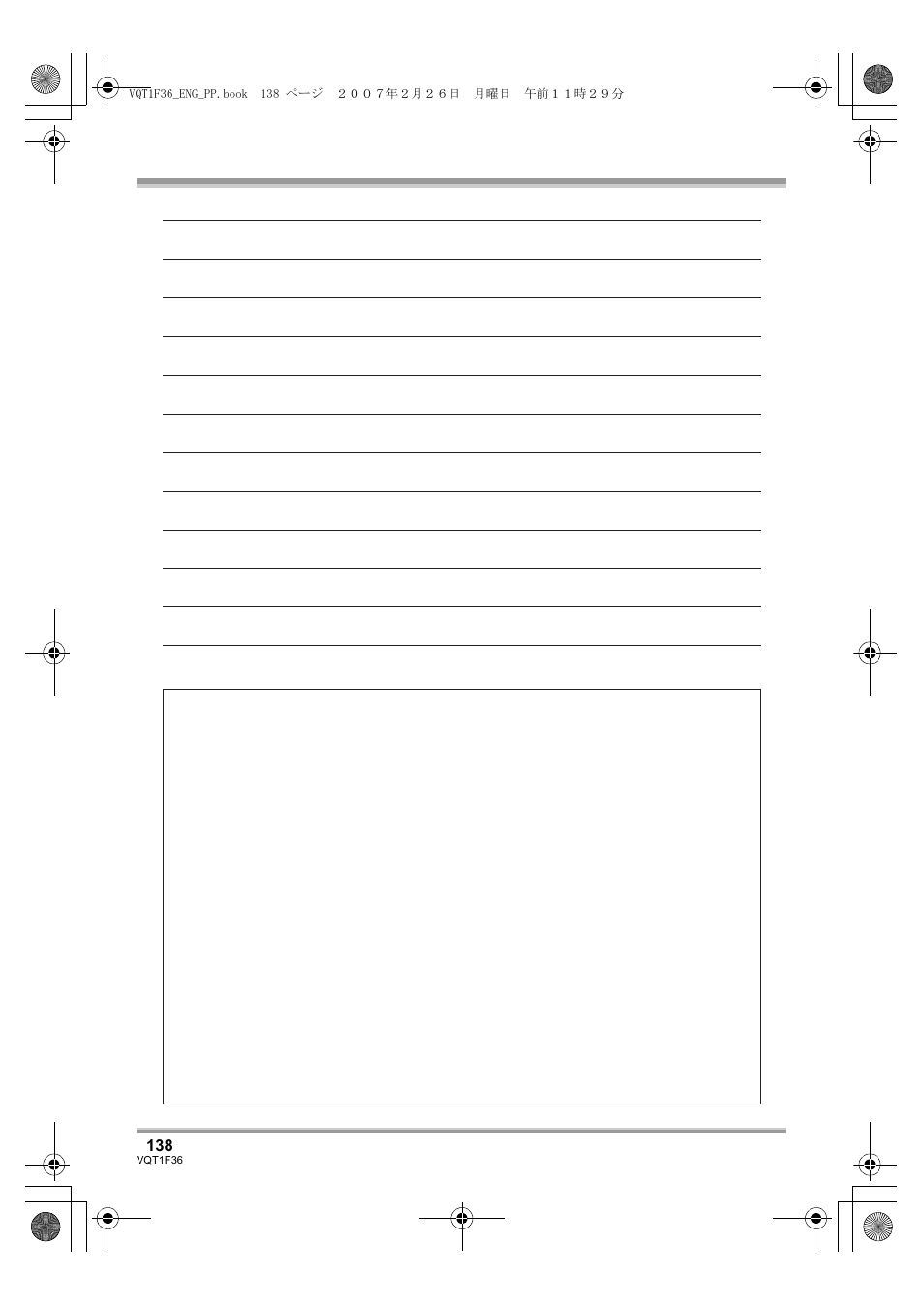 Panasonic AG-HSC1UP User Manual | Page 138 / 140