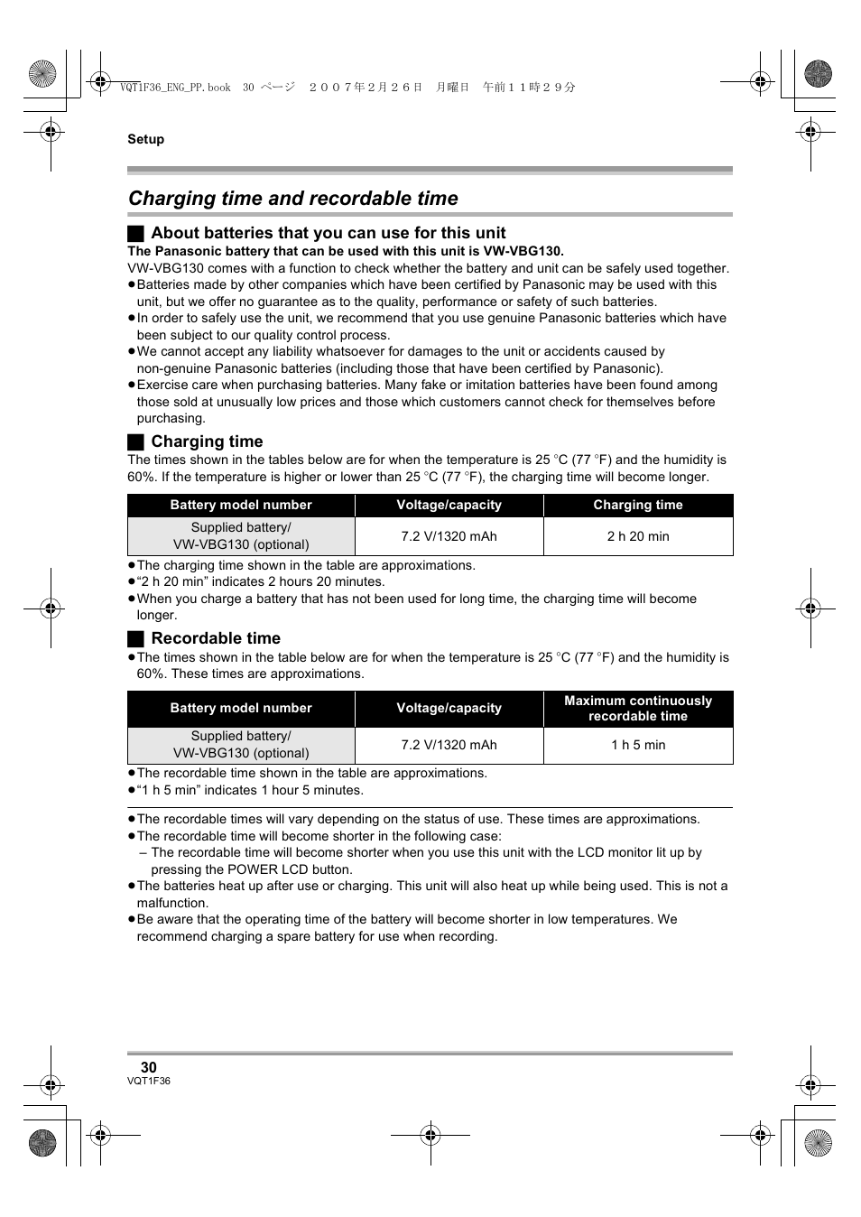 Charging time and recordable time, ª about batteries that you can use for this unit, ª charging time | ª recordable time | Panasonic AG-HSC1UP User Manual | Page 30 / 140