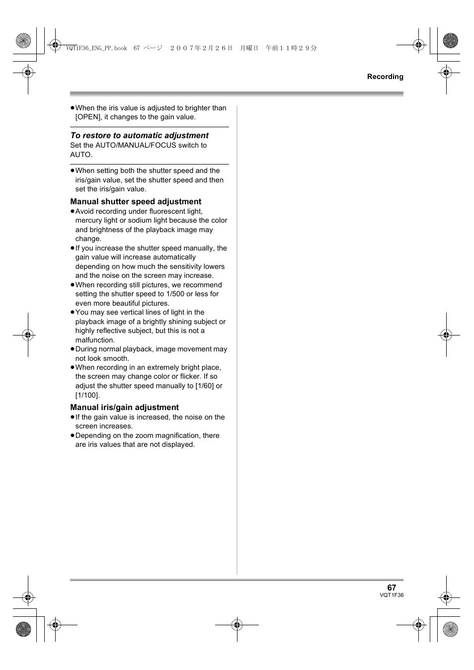 Panasonic AG-HSC1UP User Manual | Page 67 / 140