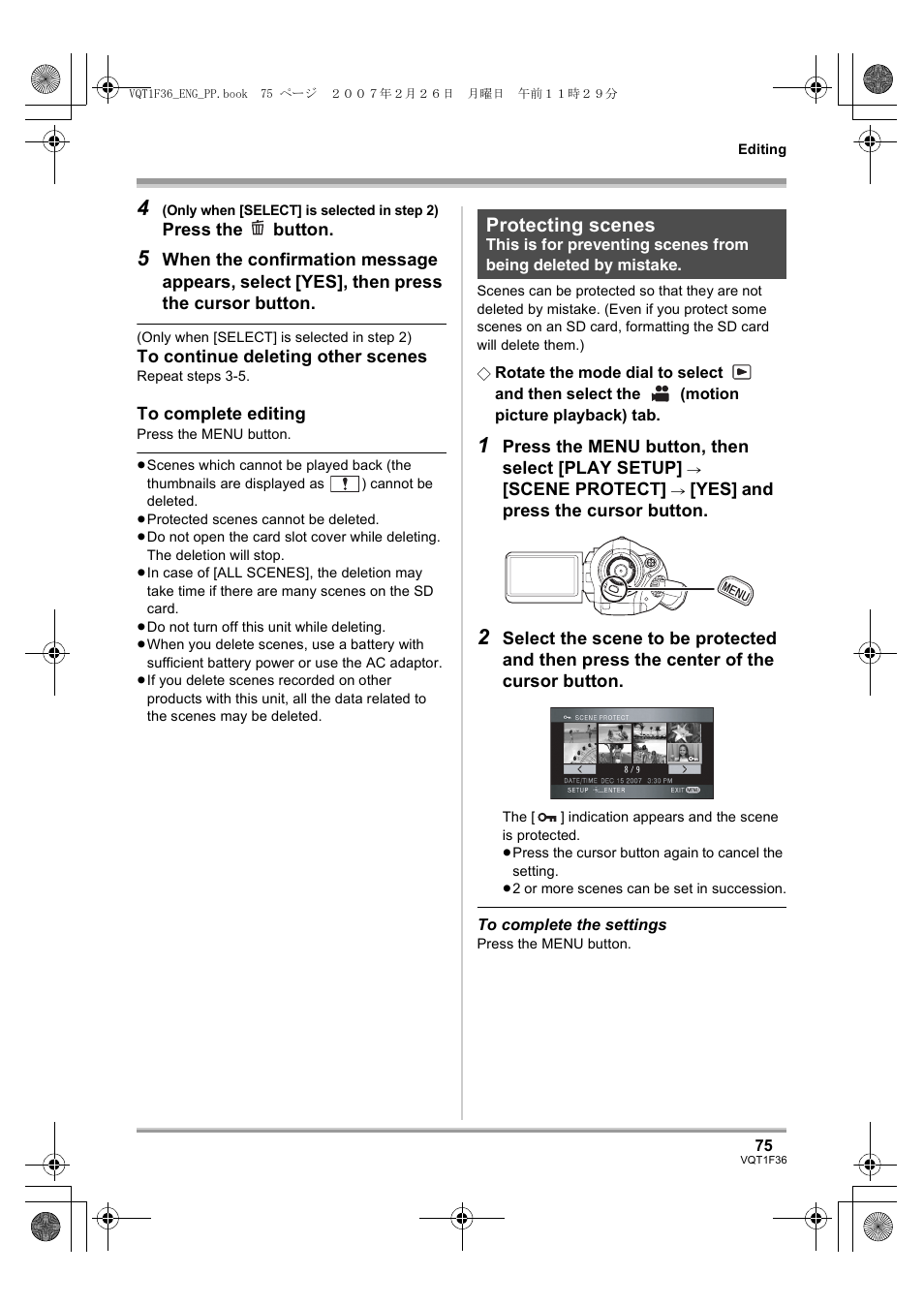 Protecting scenes | Panasonic AG-HSC1UP User Manual | Page 75 / 140