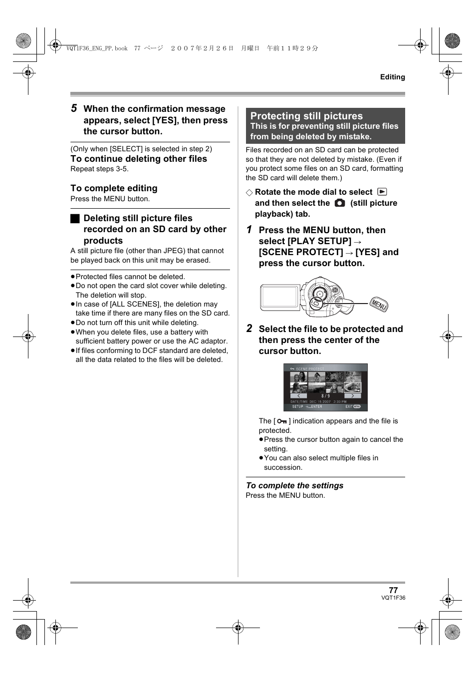 Protecting still pictures | Panasonic AG-HSC1UP User Manual | Page 77 / 140