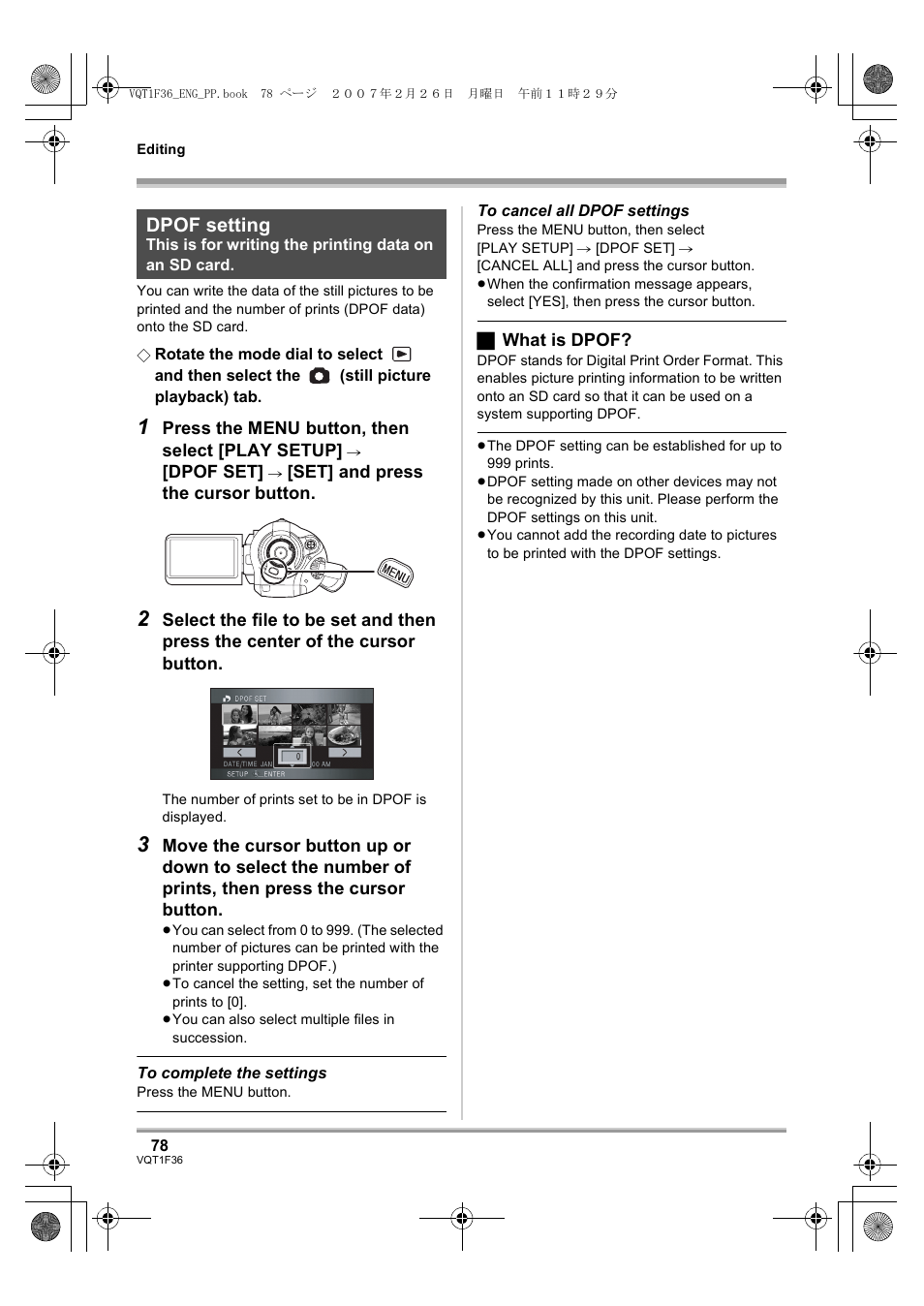 Dpof setting | Panasonic AG-HSC1UP User Manual | Page 78 / 140