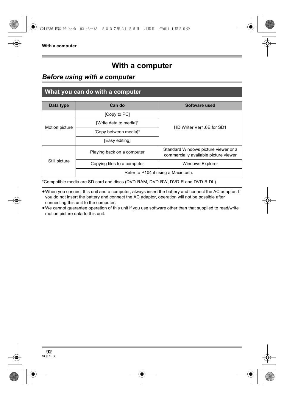 With a computer, Before using with a computer, What you can do with a computer | Panasonic AG-HSC1UP User Manual | Page 92 / 140