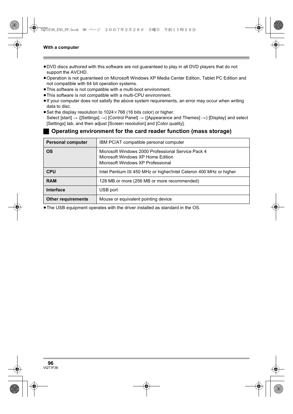 Panasonic AG-HSC1UP User Manual | Page 96 / 140