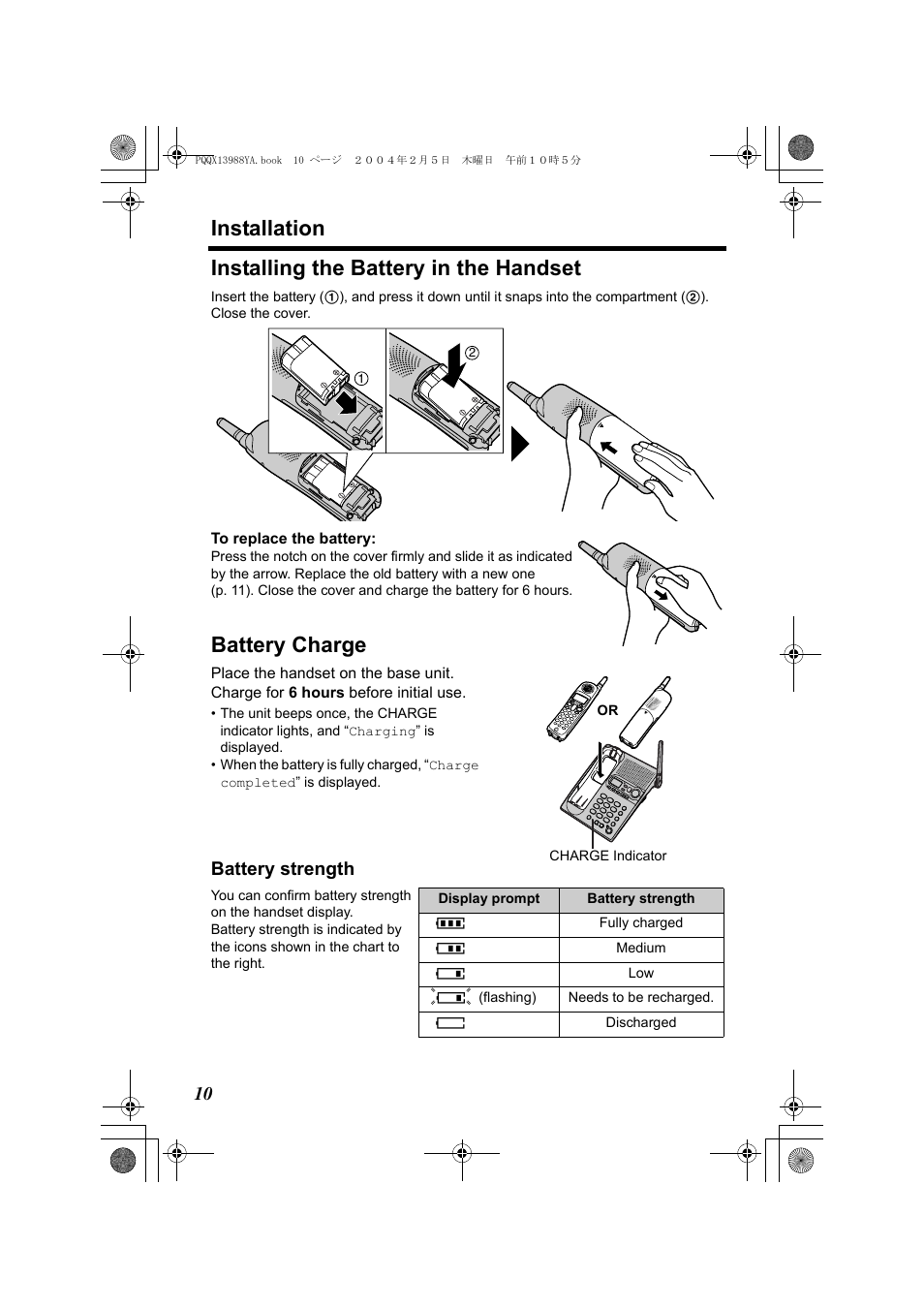 Installation, Installing the battery in the handset, Battery charge | Battery strength | Panasonic KX-TG2356 User Manual | Page 10 / 87