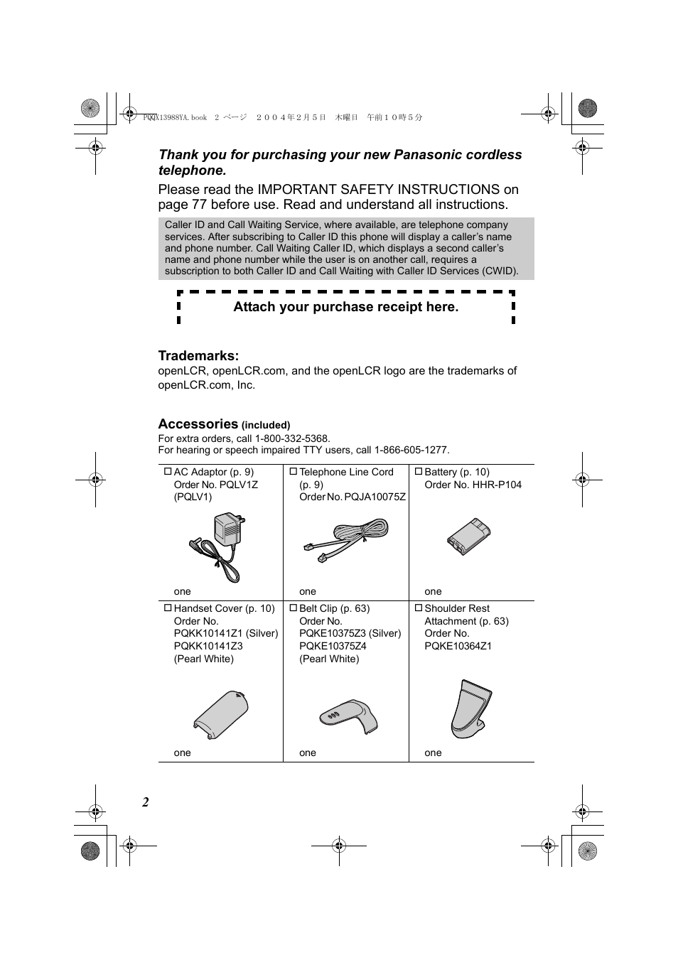 Panasonic KX-TG2356 User Manual | Page 2 / 87