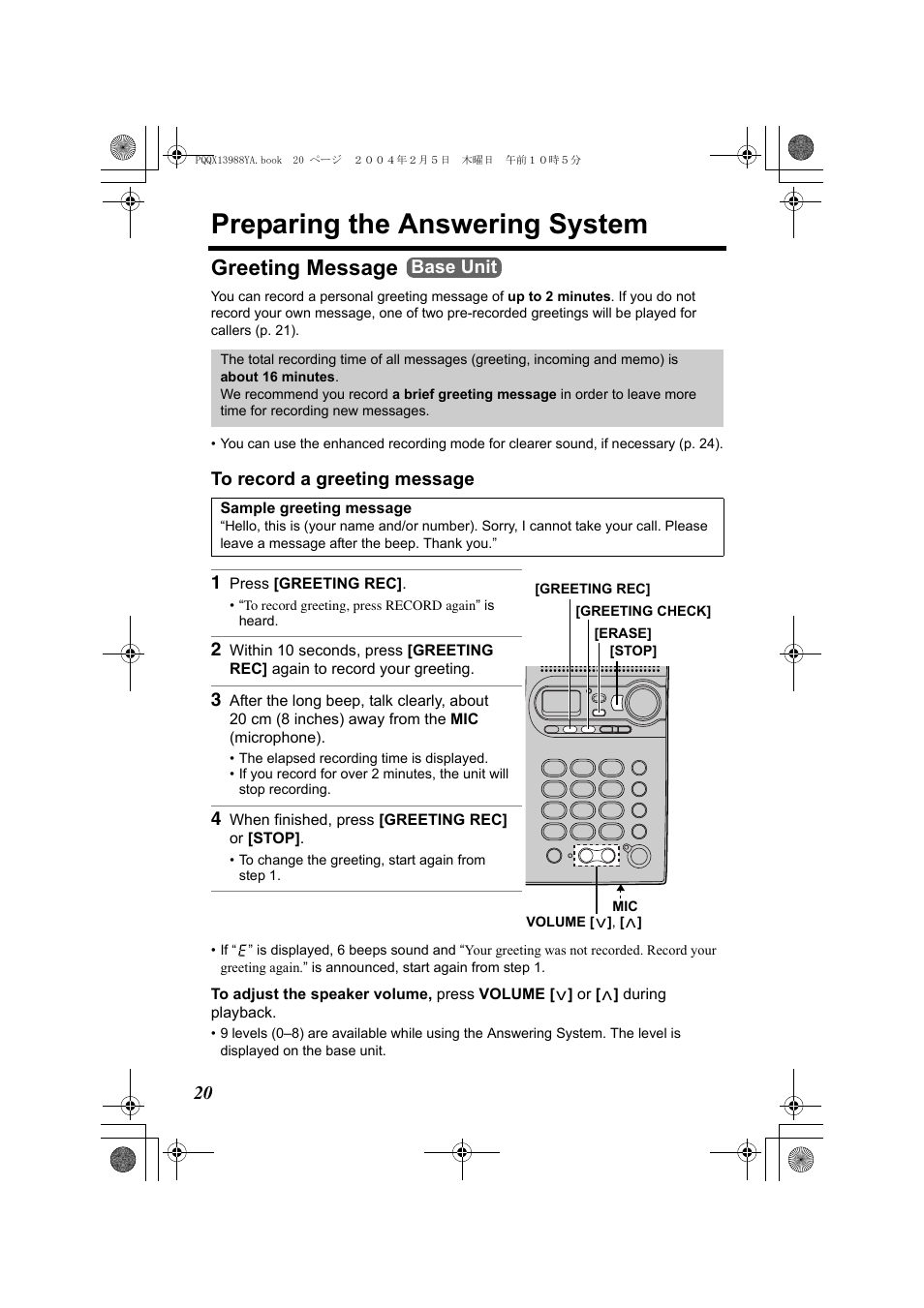 Preparing the answering system, Greeting message, Base unit | Panasonic KX-TG2356 User Manual | Page 20 / 87