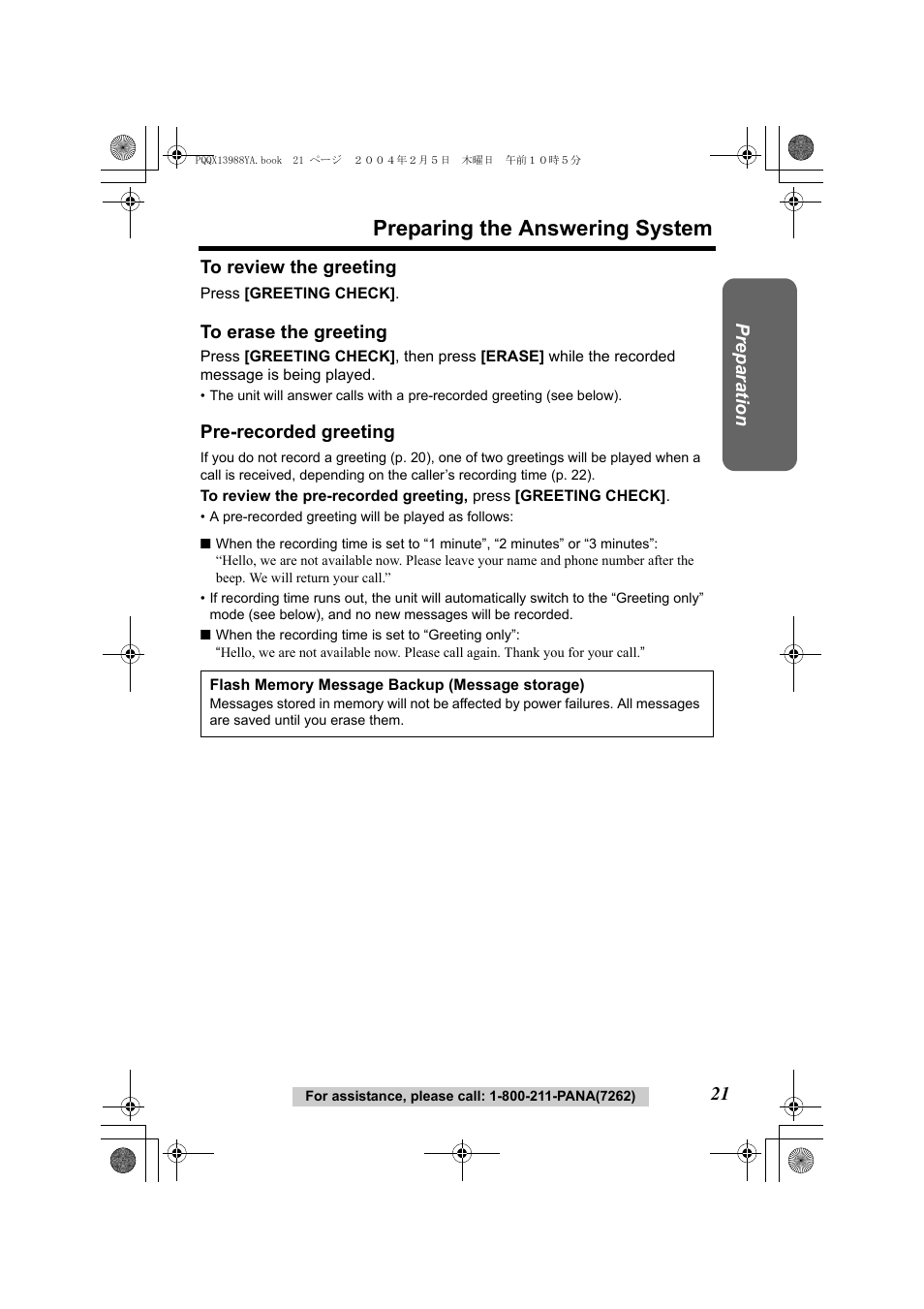 Preparing the answering system | Panasonic KX-TG2356 User Manual | Page 21 / 87