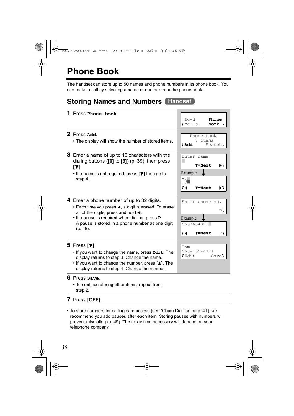 Phone book, Storing names and numbers, Handset | Panasonic KX-TG2356 User Manual | Page 38 / 87