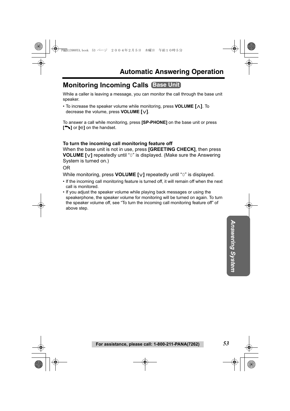 Automatic answering operation, Monitoring incoming calls, Ans w ering system | Base unit | Panasonic KX-TG2356 User Manual | Page 53 / 87