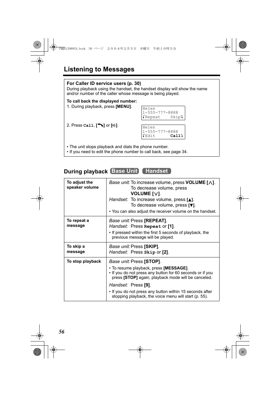 Listening to messages, 56 during playback, Base unit handset | Panasonic KX-TG2356 User Manual | Page 56 / 87