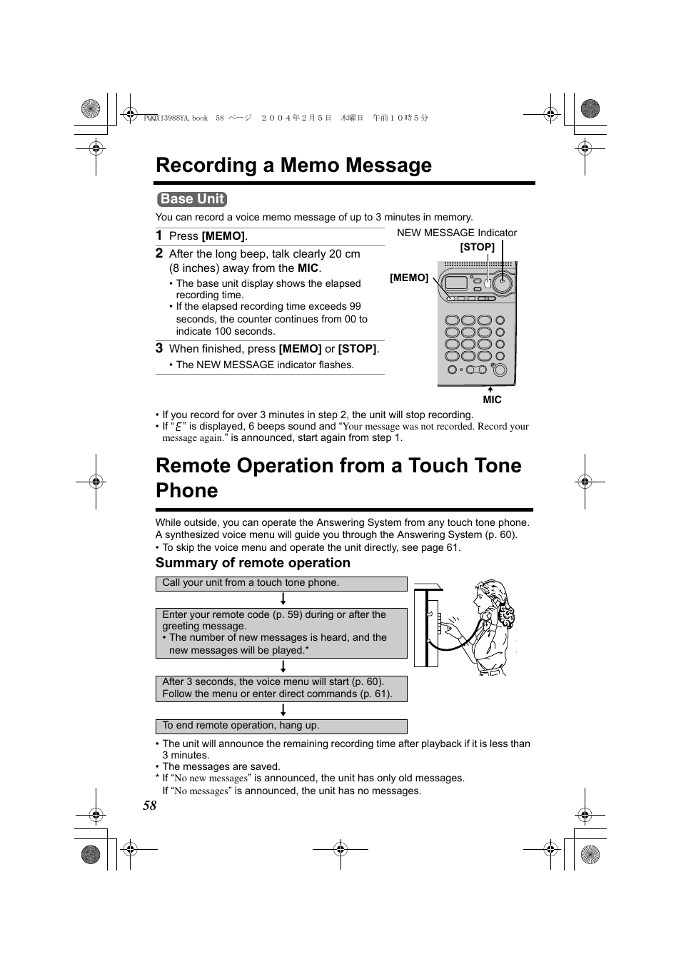 Recording a memo message, Remote operation from a touch tone phone | Panasonic KX-TG2356 User Manual | Page 58 / 87