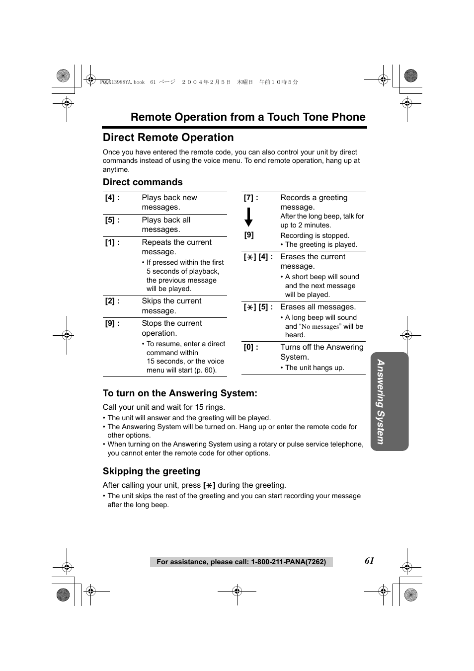 Remote operation from a touch tone phone, Direct remote operation, Ans w ering system | Direct commands to turn on the answering system, Skipping the greeting | Panasonic KX-TG2356 User Manual | Page 61 / 87