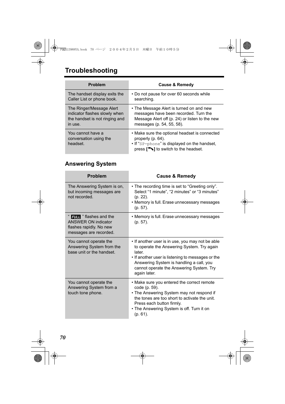 Troubleshooting, 70 answering system | Panasonic KX-TG2356 User Manual | Page 70 / 87