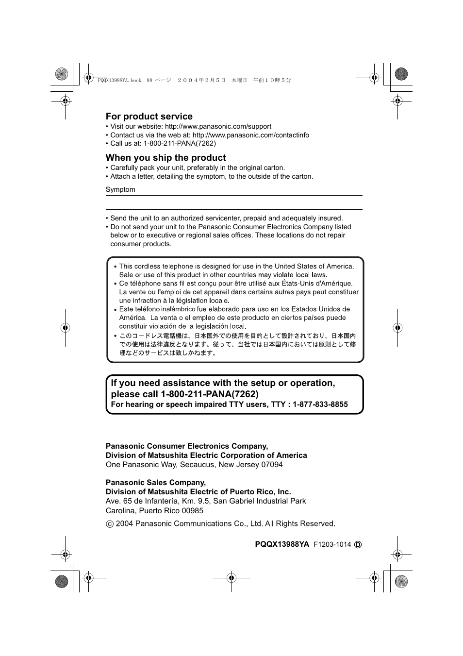 For product service, When you ship the product | Panasonic KX-TG2356 User Manual | Page 87 / 87