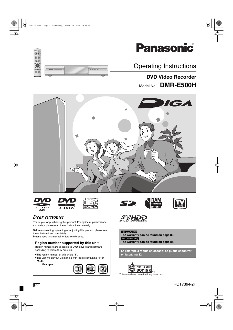 Panasonic DMR-E500H User Manual | 84 pages