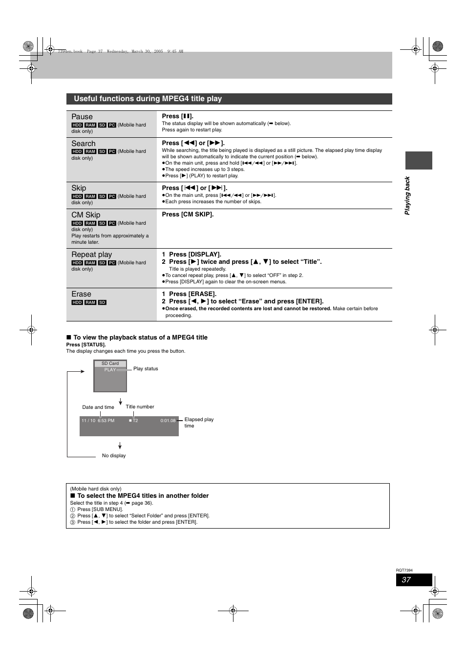 Useful functions during mpeg4 title play pause, Search, Skip | Cm skip, Repeat play, Erase | Panasonic DMR-E500H User Manual | Page 37 / 84