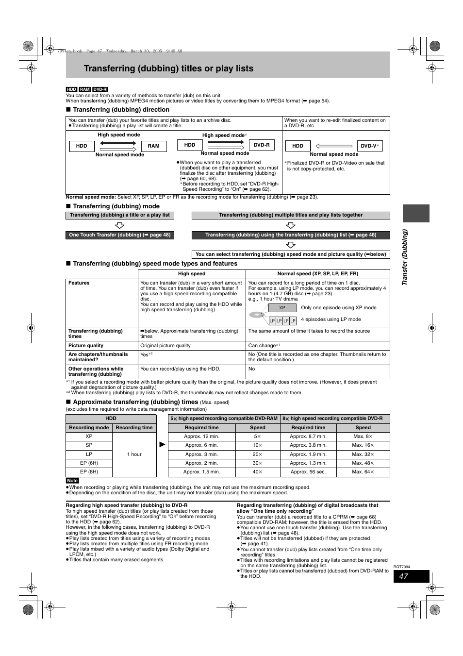 Transfer (dubbing), Transferring (dubbing) titles or play lists | Panasonic DMR-E500H User Manual | Page 47 / 84