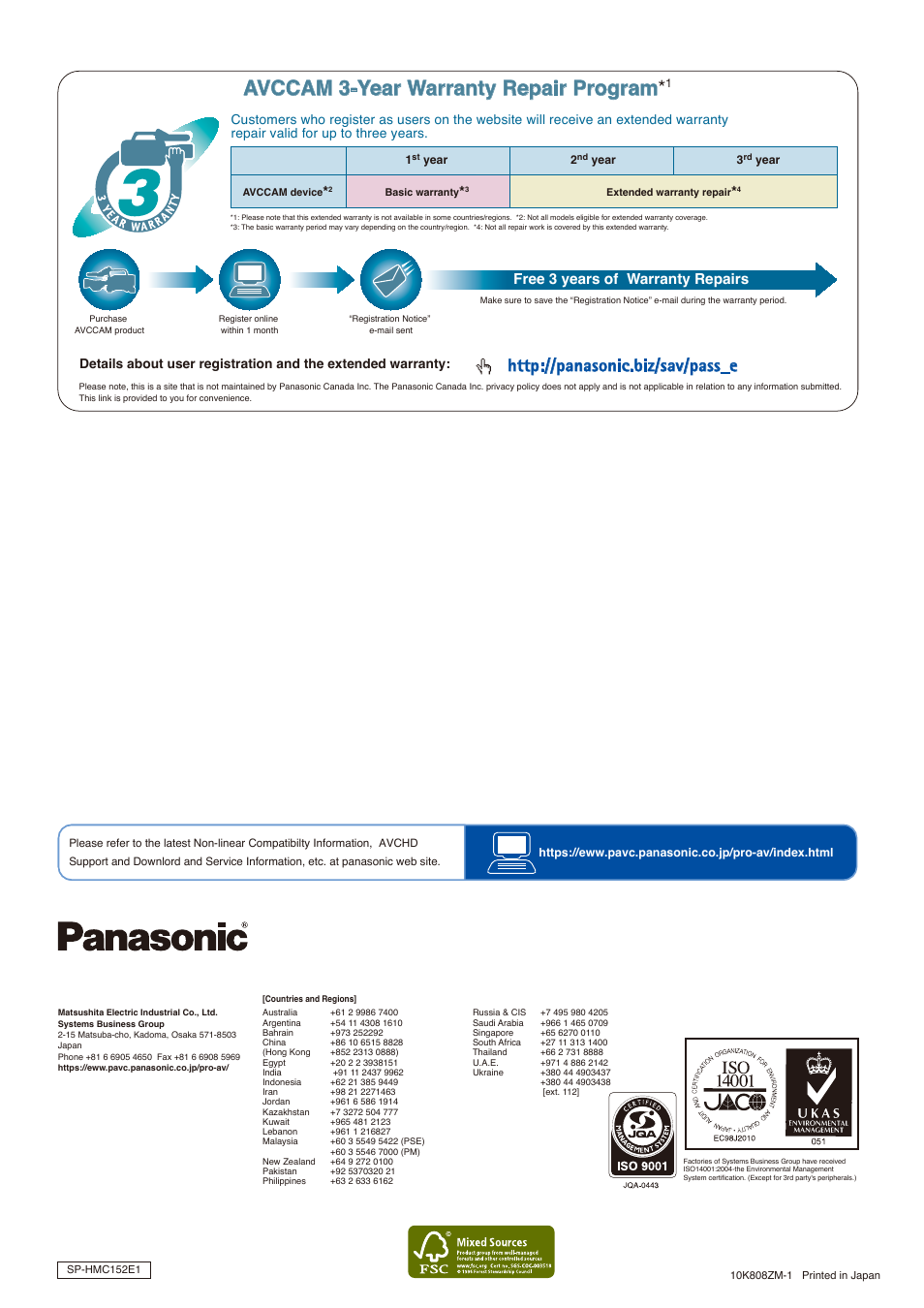 Avccam 3-year warranty repair program, Free 3 years of warranty repairs | Panasonic AG-HMC154 User Manual | Page 12 / 12