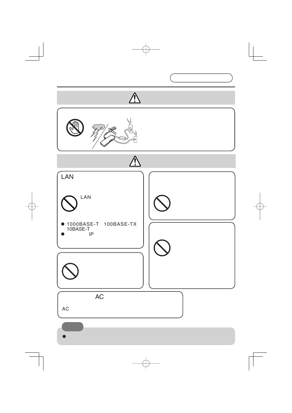 Panasonic CF-VEBU05BU User Manual | Page 11 / 16