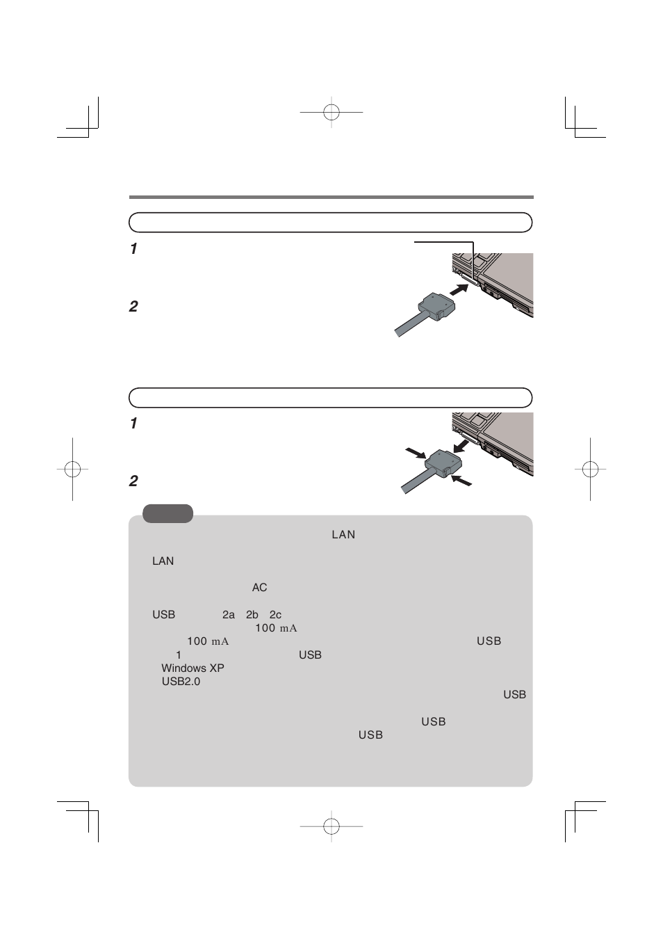 Panasonic CF-VEBU05BU User Manual | Page 12 / 16