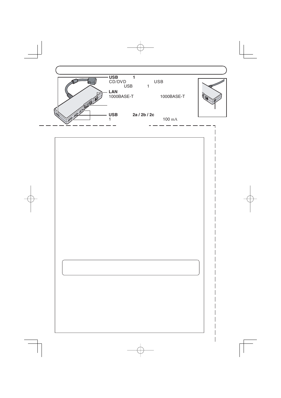 Panasonic CF-VEBU05BU User Manual | Page 13 / 16