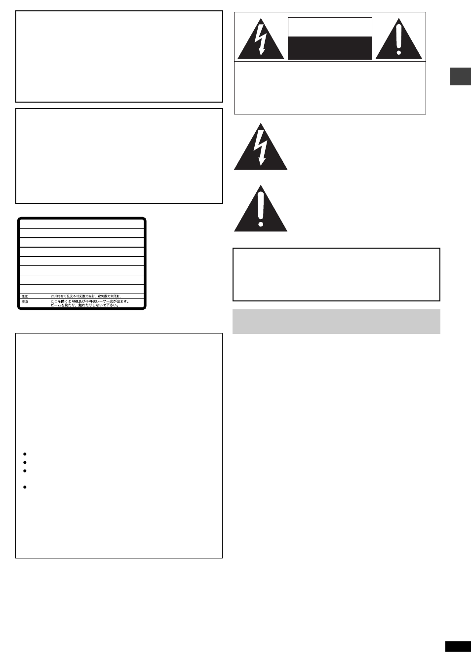 Warning, Caution, Ge tting star te d | Risk of electric shock do not open | Panasonic DVD-F85 User Manual | Page 3 / 28