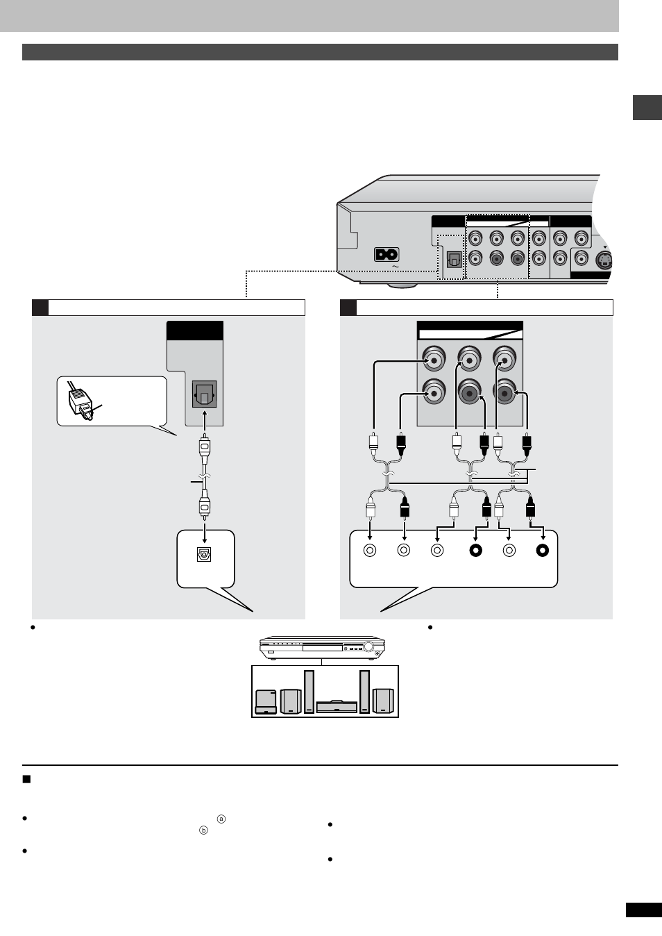 Ge tting star te d, Recording output digital recording, Analog recording | Home theater – enjoying more powerful sound | Panasonic DVD-F85 User Manual | Page 7 / 28